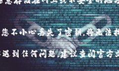 在TPWallet中查看密钥的步骤