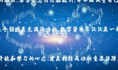 tpwallet与资金池的聪明投资