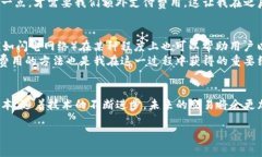 要回答“tpwallet所有交易都