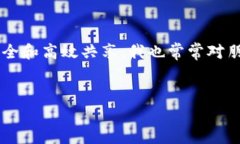 以下是一个关于“区块链