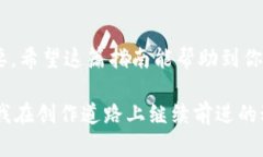 如何安全高效地修改TPWa