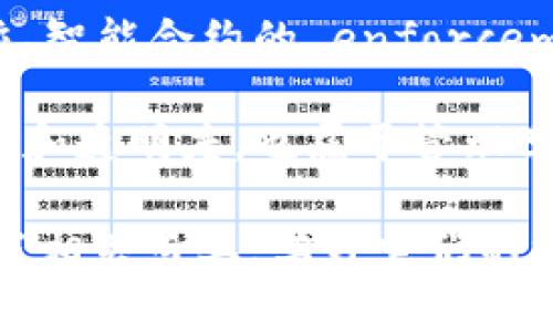 区块链金融思想通常涉及多个学科的交叉，主要包括以下几个专业领域：

1. **金融学**：研究金融市场、金融工具及其运作机制。区块链技术在金融领域的应用，比如数字货币、去中心化金融（DeFi）等，都与金融学的基本理论密切相关。

2. **计算机科学**：区块链是一种技术，计算机科学为其提供了必要的基础和技术支持，包括算法、安全性、网络架构等。

3. **经济学**：区块链的应用可能会改变传统经济模式，经济学则帮助我们理解这些变化可能带来的影响。

4. **法学**：区块链涉及到很多法律问题，比如数字资产的法律地位、智能合约的 enforcement 等。

5. **管理学**：在企业中如何有效地整合区块链技术，提升业务效率和透明度，也属于管理学的研究范畴。

如果你的学习或职业目标是深入了解区块链金融思想，考虑选择上述相关专业，学习它们的核心概念和应用。