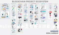 如何在TPWallet中增加复制提