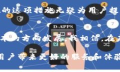 tiaotiTPWallet取消交易收费，