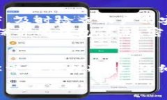 在使用钱包或进行加密货