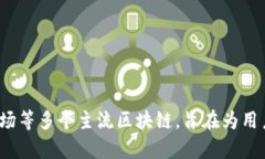 TokenPocket 钱包是来自中国