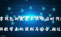 下载新版tpwallet安全吗tp