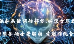 注意：以下是提供和关键