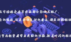 券商金融区块链是指在证