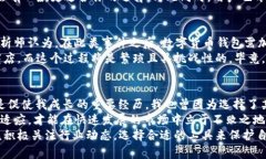    苹果下架TP Wallet：造成