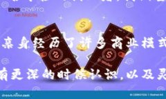 biao ti物流金融与区块链：