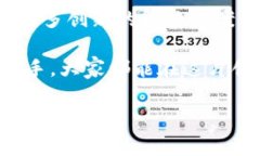 TPWallet TRX 兑换代币是指通