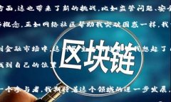 区块链并不是金融衍生品