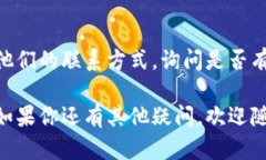 如果你在访问 TPWallet 网页