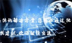 很抱歉，您可能会遇到T