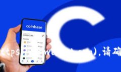 TPWallet 的官方网址是 [ht