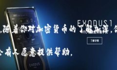 将币提到 TPWallet 的过程其