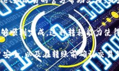 在将TPWallet中的U转移到欧