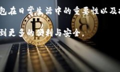 要更新TPWallet在加入管控后