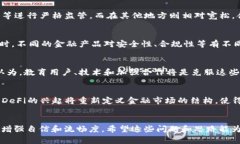 区块链金融的ppt答辩通常