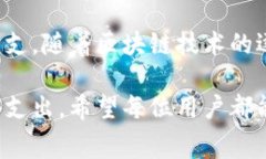 TPWallet是一款支持多种区块