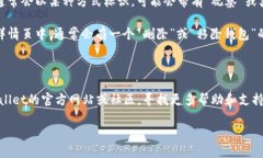 为了删除TPWallet观察钱包，