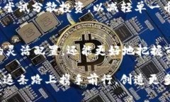   使用TPWallet进行币币交易