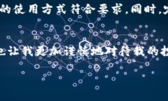 关于tpwallet是否会冻结的问