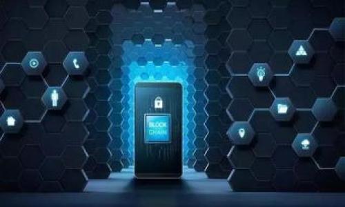 在使用TPWallet这一数字钱包时，有时会遇到交易记录无法打开的问题，这常常会让用户感到困惑和烦恼。下面我将详细分析这个问题可能的原因，并提供一些解决方案，希望能帮助你解决这个问题。

一、交易记录打不开的常见原因
在开始解决之前，了解可能导致TPWallet交易记录无法打开的原因是非常重要的。以下是一些常见的原因：

1. strong网络连接问题/strong: 有时候网络不稳定或者连接中断，会导致交易记录无法加载。尤其是在高峰期，网络拥堵可能会更加明显。
   
2. strong钱包版本过旧/strong: 如果你的TPWallet应用版本较旧，可能会导致某些功能无法正常使用。更新到最新版本通常能解决不少问题。

3. strong缓存和数据问题/strong: 积累的缓存和数据有可能影响应用的表现，导致无法正常访问交易记录。

4. strong平台维护或故障/strong: 有时候，TPWallet平台会进行系统维护或出现短暂故障，造成部分功能无法使用。

二、解决方法
针对以上几个常见原因，下面提供一些实用的解决办法：

h41. 检查网络连接/h4
首先，确保你的设备已经连接到稳定的网络。不妨尝试在不同的Wi-Fi网络之间切换，或者使用数据流量看看是否改善了情况。

h42. 更新应用程序/h4
对于许多软件问题，更新都是一个简单而有效的解决方案。前往应用商店检查是否有TPWallet的更新版本，并下载安装。

h43. 清除缓存和数据/h4
打开手机的设置，找到TPWallet应用，清除它的缓存和数据。这一操作可以帮助解决因积累的缓存造成的访问问题。但请注意，这可能会导致你需要重新登录。

h44. 联系客服支持/h4
如果以上方法都不奏效，可以尝试联系TPWallet的客服支持。通常，他们能提供更针对性的解决方案，或者告知你是否正在进行维护。

三、我的个人经历
回想起我第一次接触数字货币时，也遇到过类似的问题。当时正是我在使用一种新的数字钱包，突然发现交易记录加载不出来，简直让我心急如焚。我费尽心思检查网络、重启手机，甚至重新安装了应用，结果却依然无果。
经过一番折腾，我意识到可能是钱包的服务器正在进行维护或者更新。最终等了几小时之后，问题就自动解决了。通过这次经历，我学会了在面对技术问题时，要保持冷静并尝试系统地排查。

四、预防措施
为了避免未来再次遇到交易记录打不开的问题，以下是一些预防性建议：

h41. 定期更新应用程序/h4
通过定期更新TPWallet应用，确保你使用的是最新版本，能够享受到最佳性能和最新功能。

h42. 监控网络状况/h4
尽量使用稳定的网络环境进行交易，避免在信号不良的地方进行重要操作。

h43. 定期备份重要信息/h4
在使用数字钱包时，定期备份你的数字资产和交易记录，确保在遇到问题时可以快速恢复。

总结
无论是对于新手还是有经验的用户，数字钱包都会面临一些意想不到的技术问题。交易记录打不开虽然令人不悦，但了解其原因及解决方法，可以帮助我们更好地应对未来可能出现的情况。希望我的分享能让你在使用TPWallet时更加得心应手，尽享数字货币的便利。

相关资源
如果你希望深入了解TPWallet以及数字资产的管理，以下是一些有用的资源：
ul
   lia href=