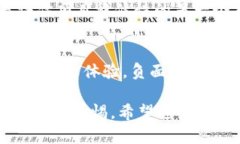 在分析一个项目是否“稳