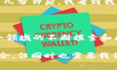 在讨论如何将TPWallet中的资