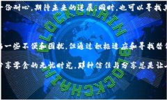 tpWallet为何下架苹果商店？