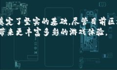 区块链游戏之父通常被认