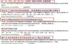 关于TPWallet是否有利息的问