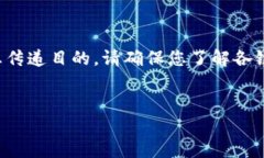 注意：以下内容需要遵循