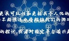 微软在区块链技术方面有