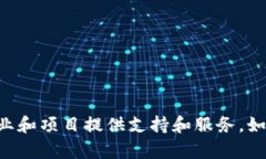 吴清区块链金融中心位于