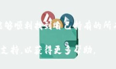 在TP Wallet（Trustworthy Priv