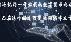 btcoin闪兑功能失效？教你