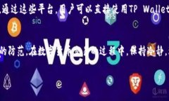 以下是一些可以用来买卖