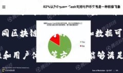 TPWallet是一个基于区块链技