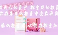 TPWallet 是一个流行的多链