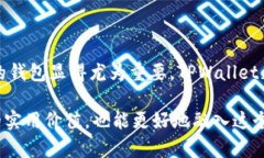 中本聪币（Bitcoin，BTC）是