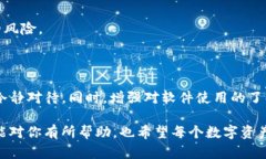 关于tpwallet更新后出现资金