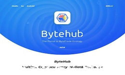 
区块链如何颠覆供应链金融：实现透明、高效与安全