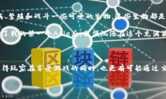 在哪下载区块链游戏？探