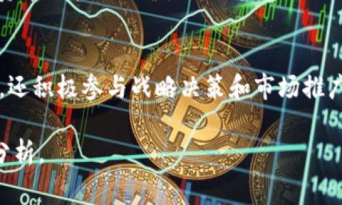 在当前的区块链游戏产业中，最大股东一般被认为是几个主流的游戏开发公司与风险投资机构的联合体。这些公司通常涉及大量的投资、开发和推广，以推动区块链技术与游戏产业的结合。以下是一些在区块链游戏领域内有显著影响力的公司和项目：

### 1. Axie Infinity
Axie Infinity是区块链游戏领域的佼佼者。该游戏的开发公司Sky Mavis成立于2018年，凭借其创新的“玩赚”（Play-to-Earn）机制，吸引了大量玩家和投资者。Sky Mavis获得了知名风险投资公司的资金支持，其中包括Andreessen Horowitz和Mark Cuban的投资。

### 2. Immutable
Immutable是一家致力于推动区块链技术应用于游戏的公司，其推出的Immutable X平台为游戏开发者提供了无压力的区块链集成。其合作伙伴包括加密交易所Coinbase，以及各类游戏开发团队，这意味着Immutable对整个生态系统产生着深远的影响。

### 3. Dapper Labs
Dapper Labs以其推出的流行NFT项目Cryptokitties而闻名，之后又开发了NBA Top Shot等多个成功的区块链项目。作为最早进入区块链游戏行业的公司之一，Dapper Labs不断吸引风险投资，形成了坚实的资产股东基础，其中包括Union Square Ventures等知名投资机构。

### 4. Enjin
Enjin是一个专注于为游戏开发者提供区块链解决方案的平台，其产品能够帮助创建和管理NFT。它与多个游戏开发商合作，并获得了一系列投资，以推动区块链在游戏中的应用。

### 5. Fundraising via Token Sale
在区块链游戏行业，许多开发者通过筹集资金的方式（如ICO或IDO）来快速获得资金支持。成功的筹资可以使初创公司获得资本来扩大运营，例如为其游戏项目提供推广和开发资源。

### 结论
区块链游戏的生态非常复杂，由多个大型公司、风险投资机构和开发者共同构建。这些股东不仅为游戏的开发提供资金支持，还积极参与战略决策和市场推广。由于该行业仍在快速发展中，最大的股东可能随着市场变化而不断变化。

若想了解更多关于区块链游戏的投资动态及市场趋势，推荐继续关注专门的区块链和游戏行业资讯，以获取最新的信息和分析。