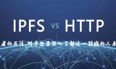 区块链竞猜游戏源码：探