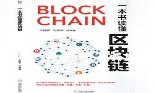 区块链竞猜游戏源码：探索新世界的入口

引言

在现代科技迅速发展的今天，区块链技术正在改变我们日常生活的多个方面，其中区块链竞猜游戏作为一种新兴的娱乐形式，吸引了越来越多的玩家与开发者的关注。对于想要深入了解这一领域的人来说，如何获取区块链竞猜游戏的源码就成了一个重要的课题。接下来，我将为大家详细介绍区块链竞猜游戏源码的获取方式，并分享一些个人的见解和经验。

揭秘区块链竞猜游戏源码获取途径，开启你的开发之旅
