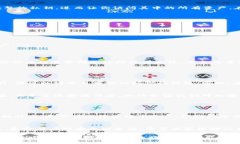 是的，TP钱包（TokenPocket